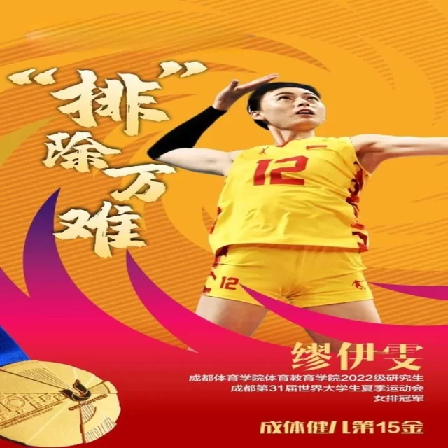 心理视角下青年球员成长路径的深度解析